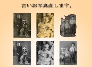 札幌市のスタジオ夢物語札幌の修整写真