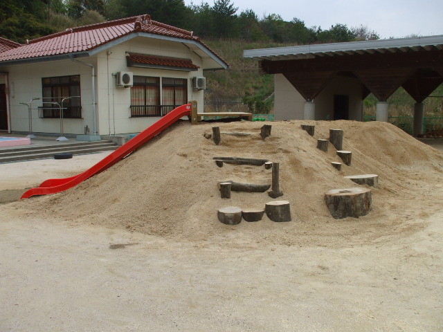 築山改修