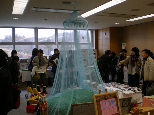 展示会