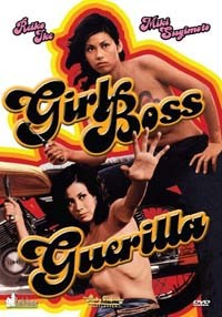 Girl Boss Guerilla (Sukeban gerira)