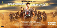 Biker's Adda (2015)