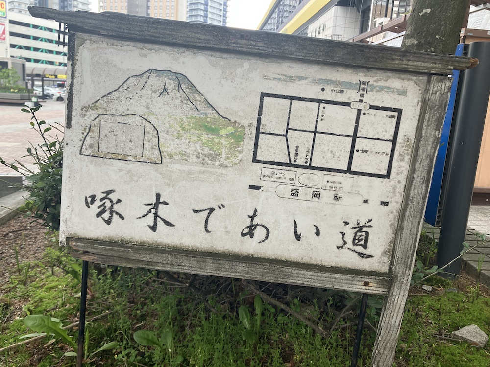 カニの記録 98