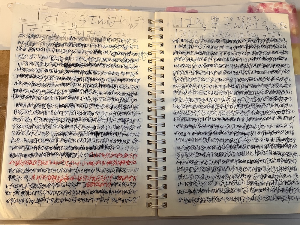 カニの記録 141