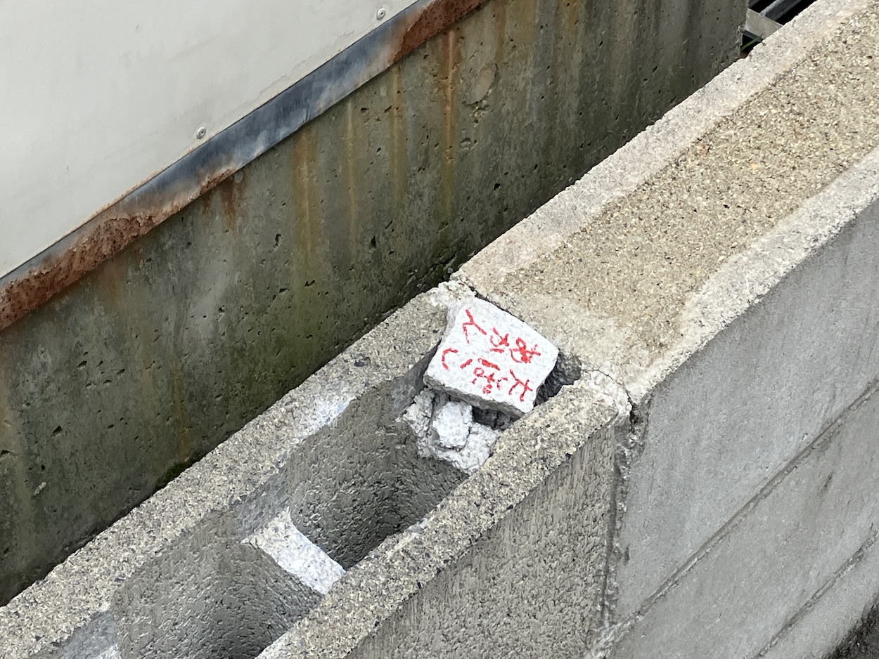 カニの記録 108