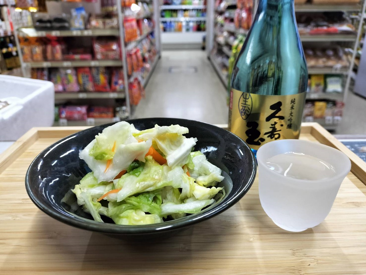 自家製キャベツの浅漬け×純米大吟醸久寿玉生酒
