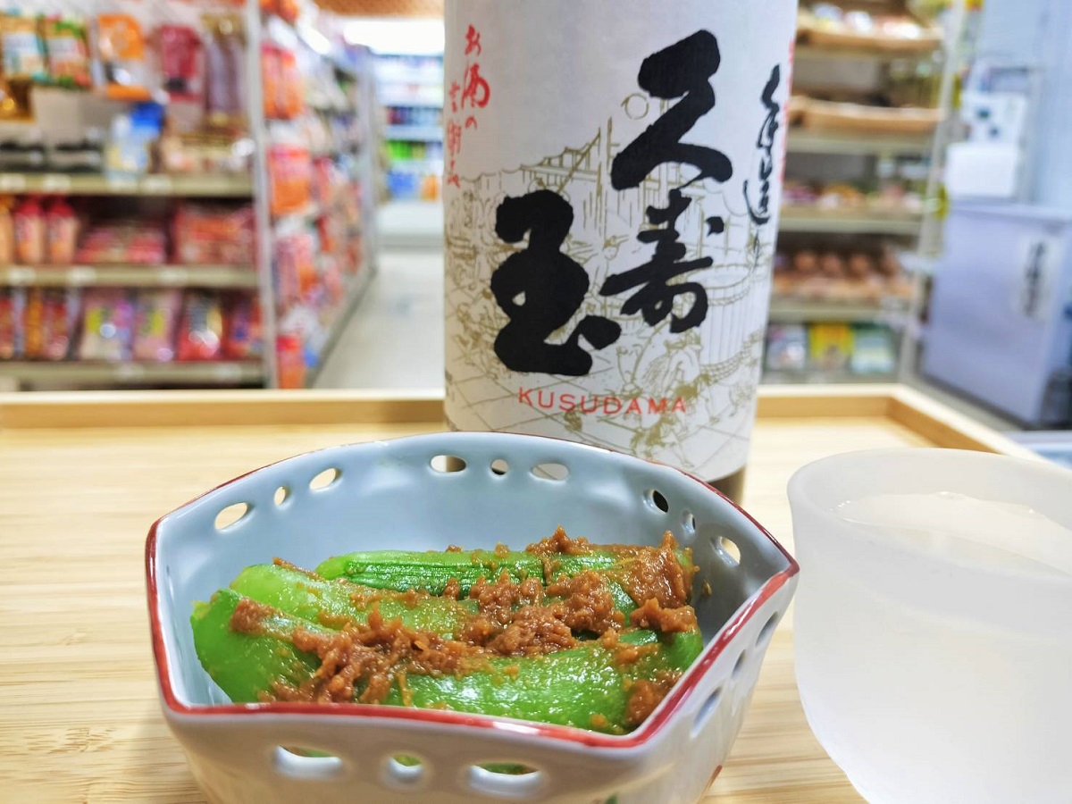 「スナップエンドウの酢味噌和え」×「久寿玉手造り純米」