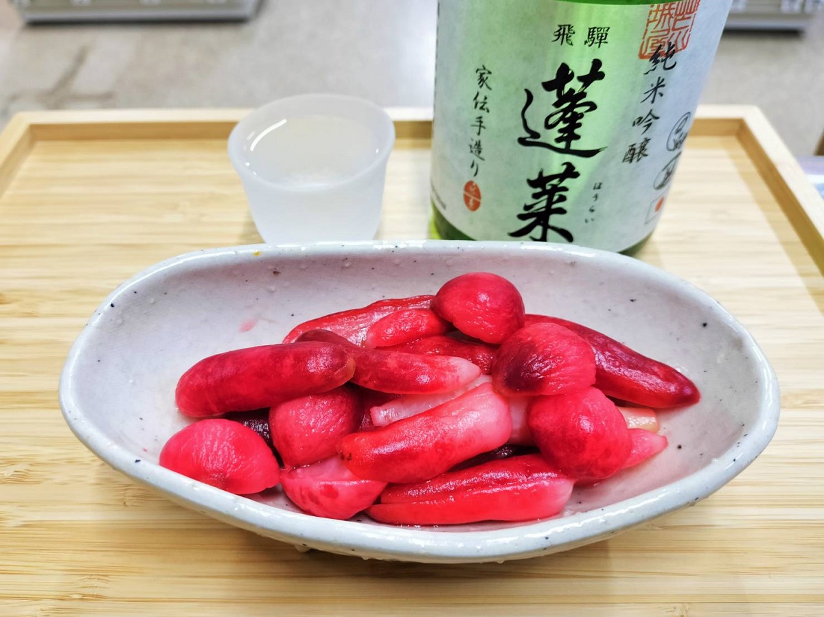 「キスミーはつか大根の酢漬け」×「家伝手造り 蓬莱 純米吟醸」