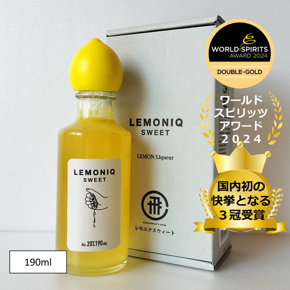 飛騨クラフト　レモニクスウィート