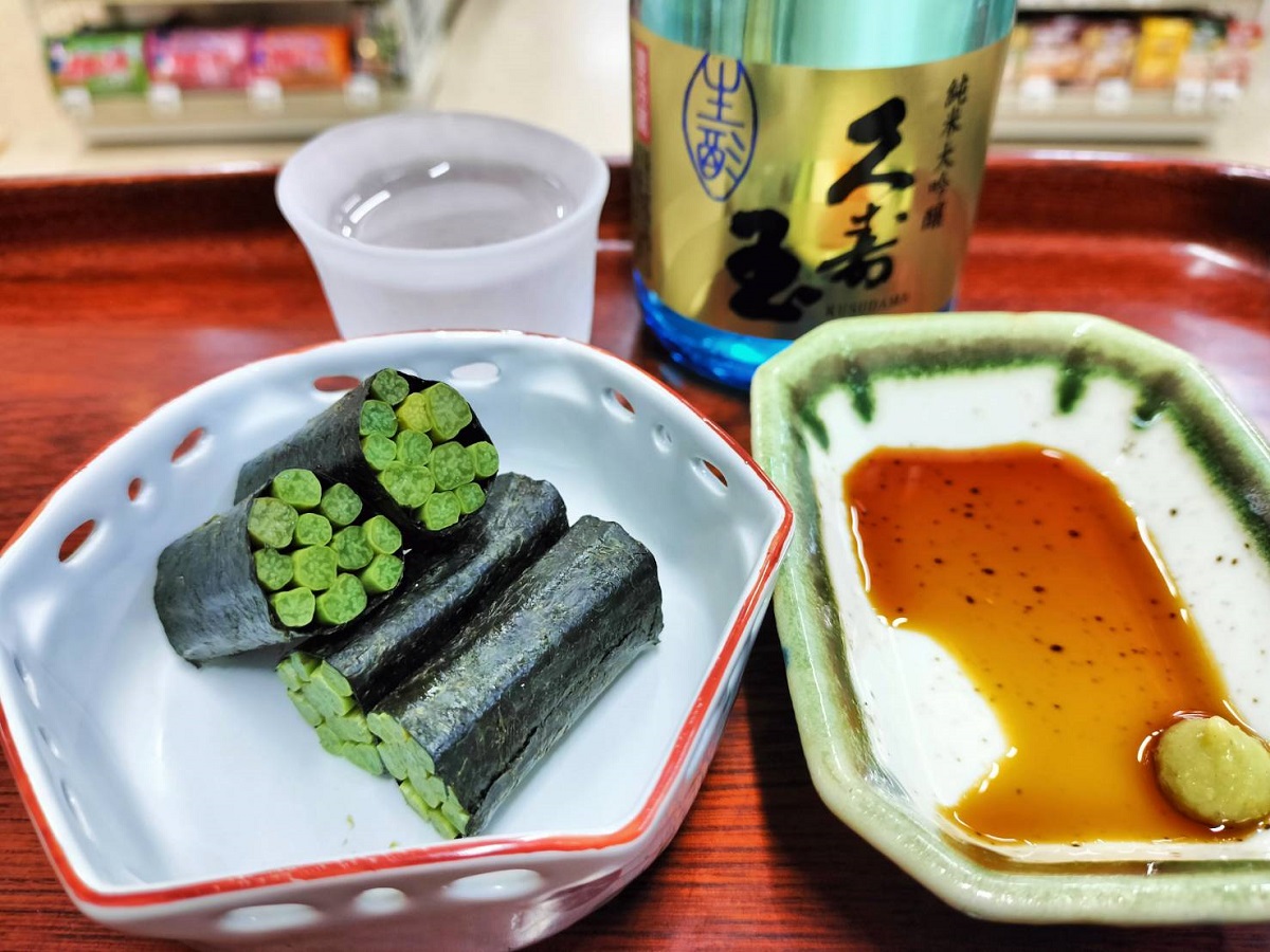 「あくわらびの磯辺巻き」×「久寿玉 純米大吟醸 生酒」
