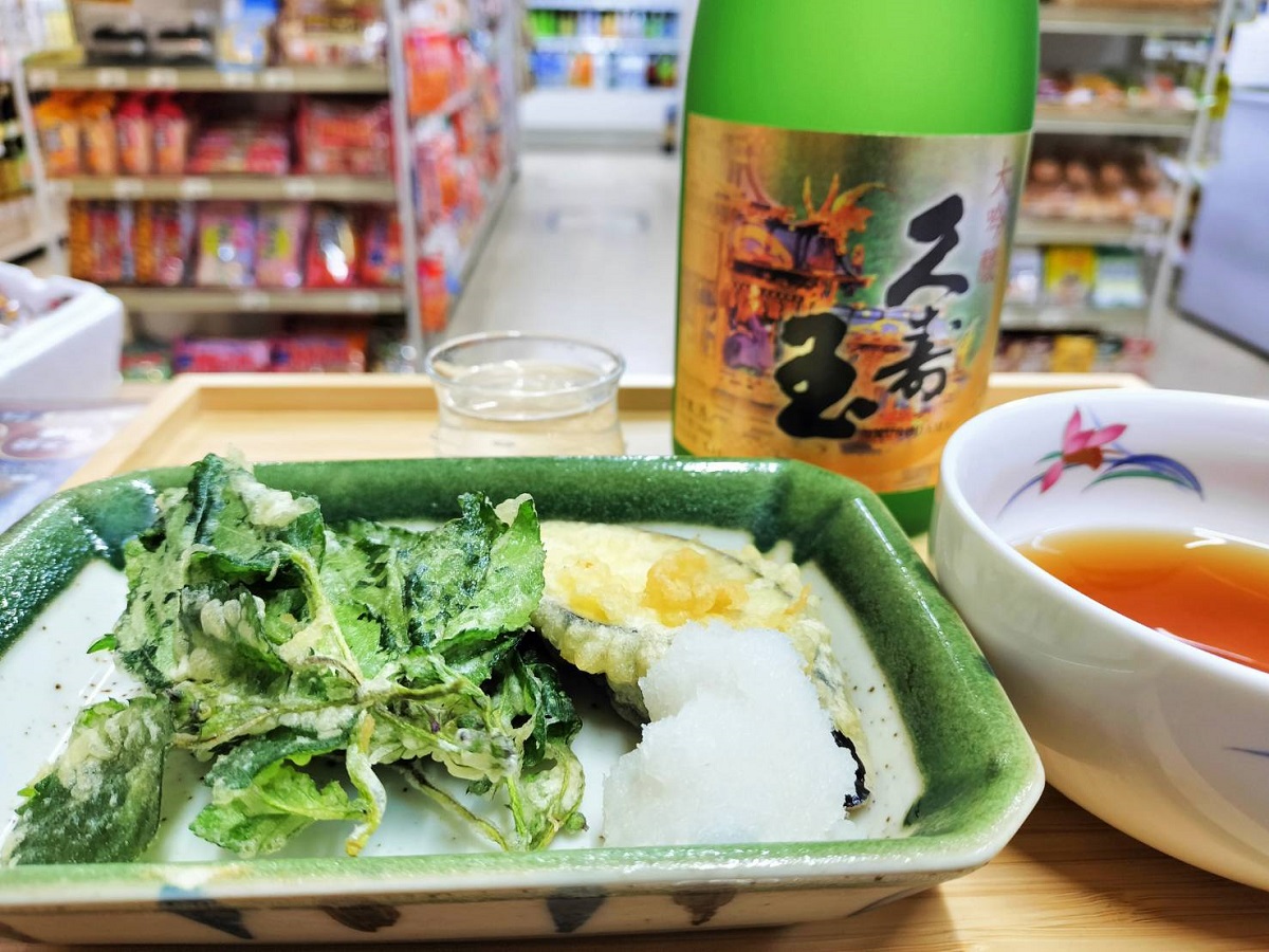 自家製野菜の天ぷら×久寿玉大吟醸
