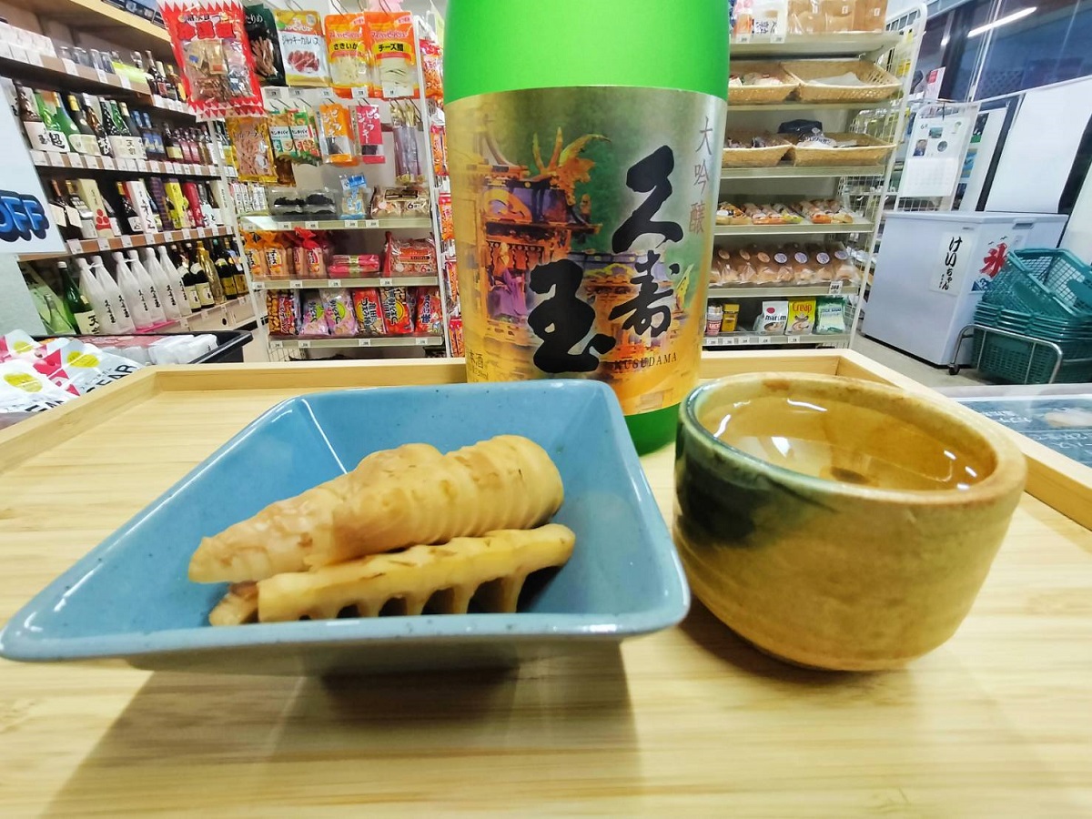たけのこのかつお出汁煮×久寿玉大吟醸