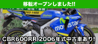 ウッディベル