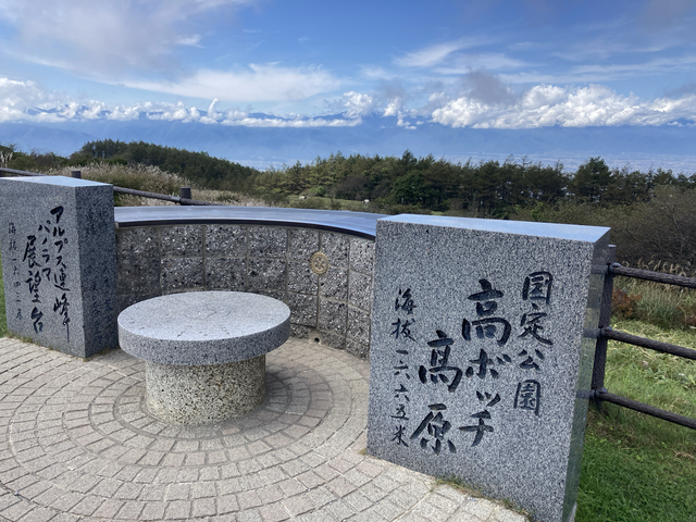 第二駐車場にある展望台