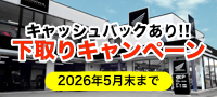 ホンダドリーム名古屋西