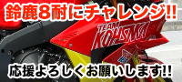 ホンダドリーム名古屋西