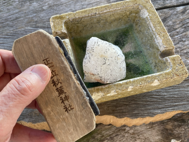 手水舎の切り火セット
