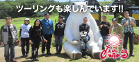 輝モータース