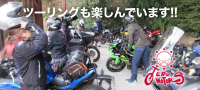 輝モータース