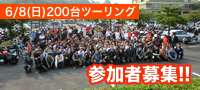 バイクエリアダンガリー