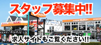 バイクエリアダンガリー