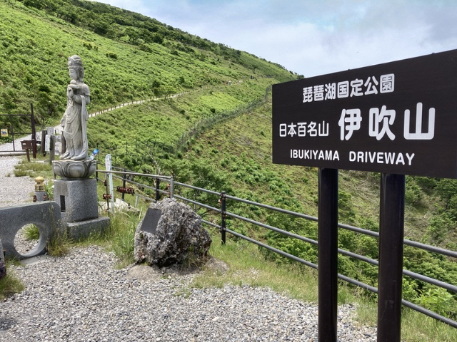 歩きやすい西登山道