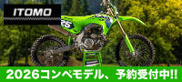 イトーモータース
