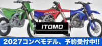 イトーモータース