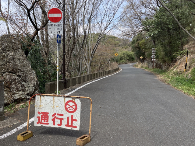 土日祝の一方通行規制に注意