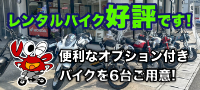 ホンダ販売カニエ