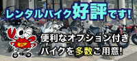 ホンダ販売カニエ