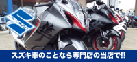 SBS小牧