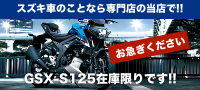 SBS小牧