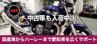 オートセンターヤマダ