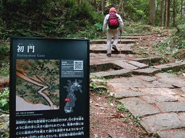 昨年から設置されたQRコード付きの案内看板