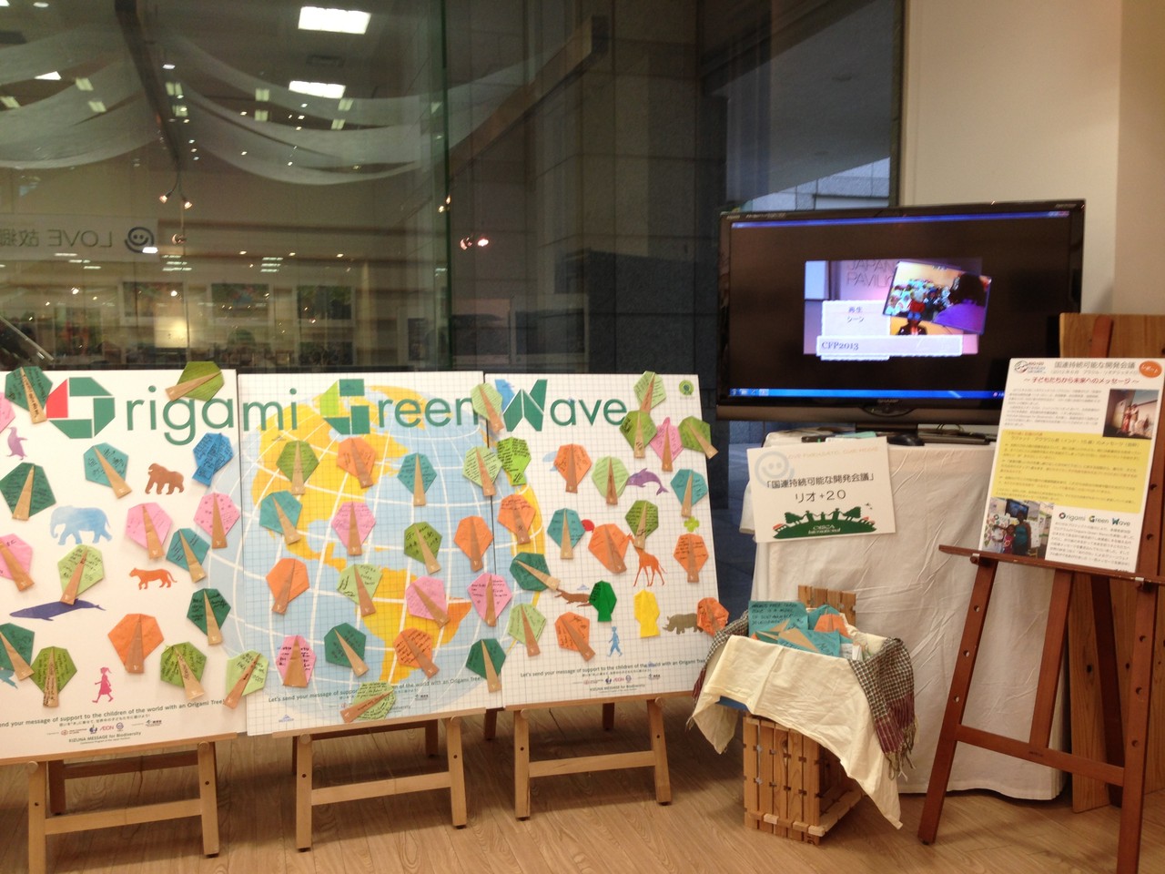 リオ＋２０のORIGAMI GREEN WAVE。インドのラジャット君のメッセージも展示