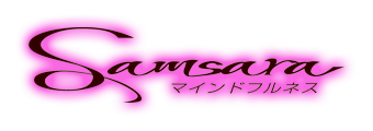 mindfulness-samsara ページ！