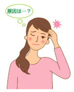 頭痛の原因は何？