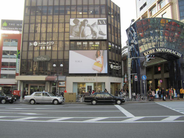 新元町ビル壁面