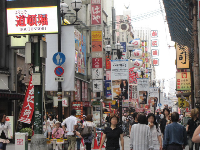 道頓堀商店街フラッグ