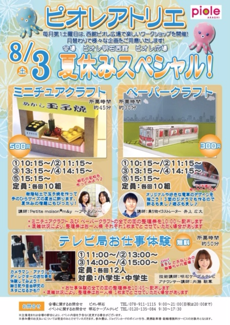 乗り物イラストレーター 井上広大 ホームページ Koudai Trainbus ページ 乗り物イラストレーター 井上広大 ホームページ Koudai Trainbus ページ