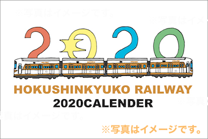 乗り物イラストーター 井上広大 ホームページ Koudai Trainbus ページ 乗り物イラストーター 井上広大 ホームページ Koudai Trainbus ページ
