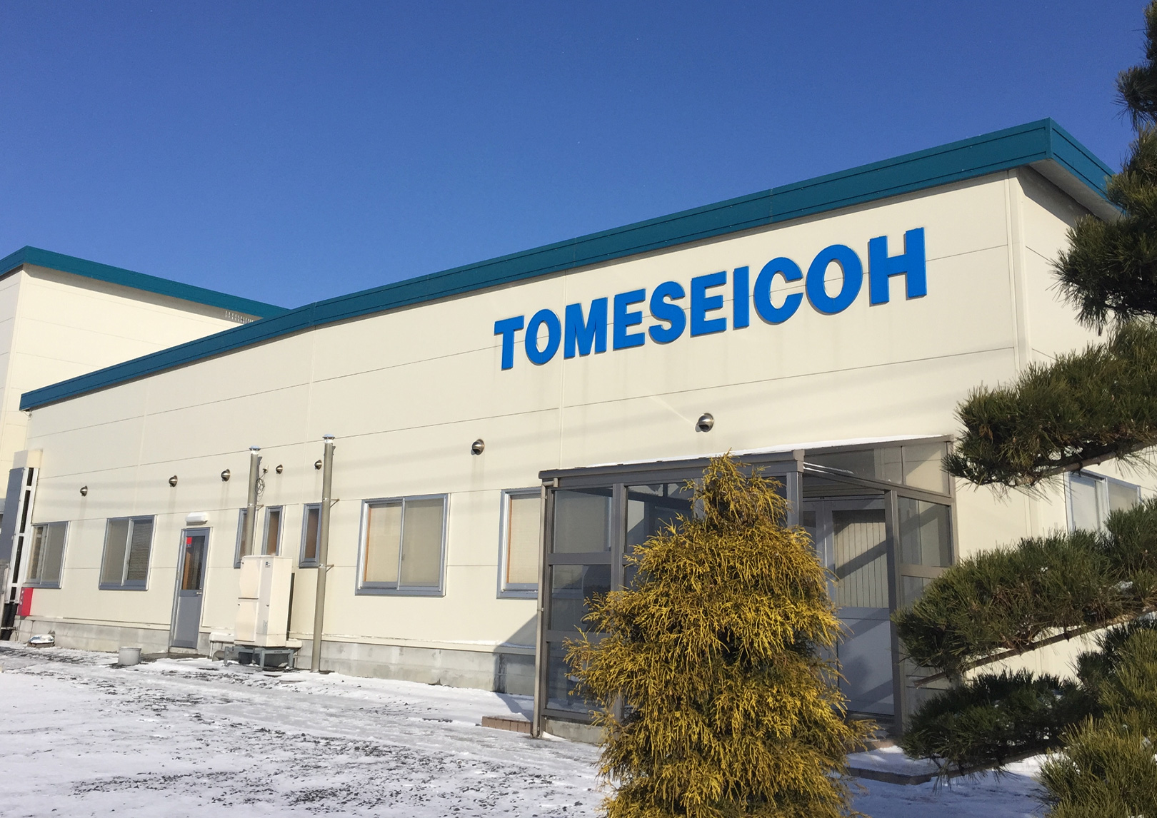 株式会社登米精巧