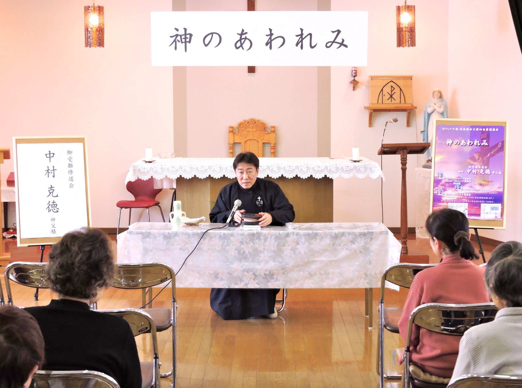 四旬節黙想会が始まりました。(初日）