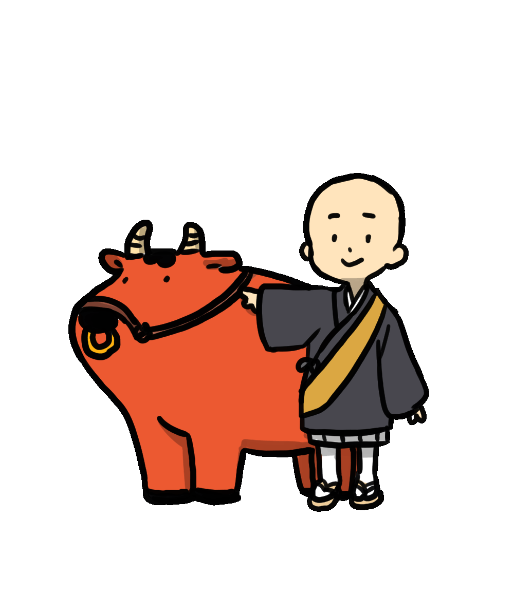 謹賀新年 松戸のお寺 廣龍寺 公式ウェブサイト 謹賀新年 松戸のお寺 廣龍寺 公式ウェブサイト