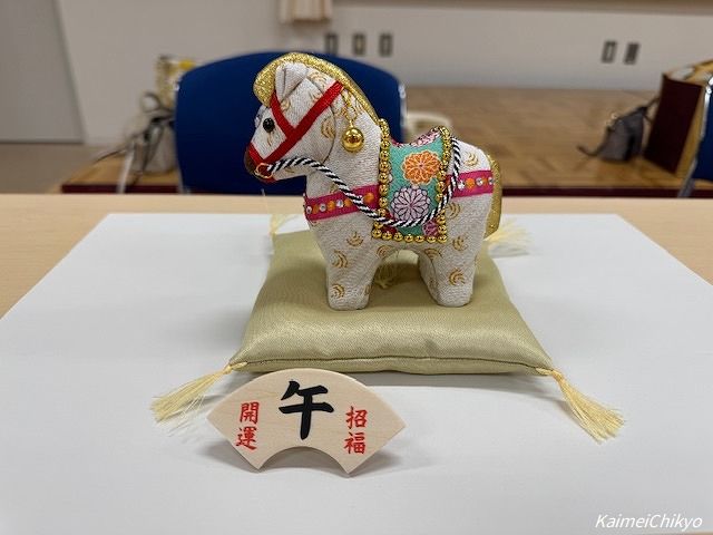 第4回女性学級「干支（午）の木目込み人形づくり」を開催しました。