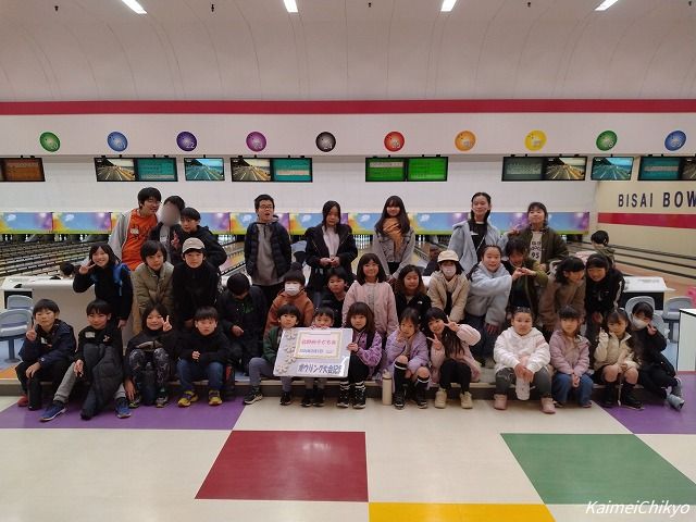 子ども会ボーリング大会を開催しました＜北野府子ども会より＞
