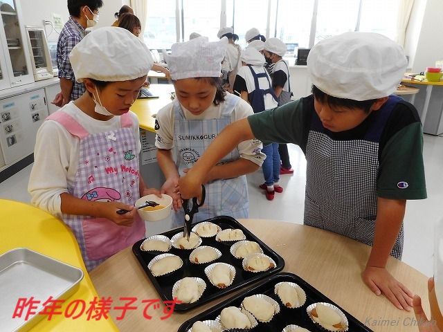 「おいしいパンづくり教室2024」申込受付中！＜終了しました＞