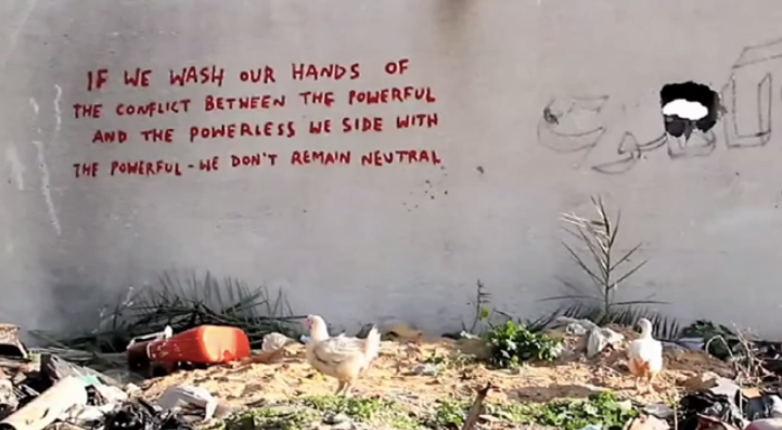 バンクシーのパレスチナへのアートとメッセージ