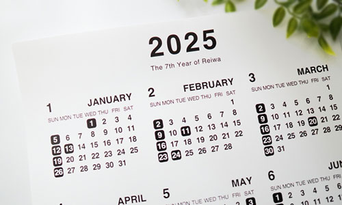28日しかない2月をどう過ごすか？