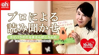 画像をクリックすると動画に移動します